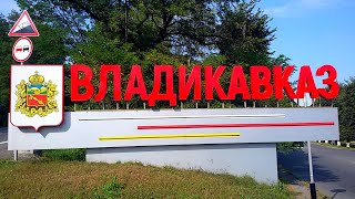 2019 серия 15 Во Владикавказ и обратно до Ингушетии.
