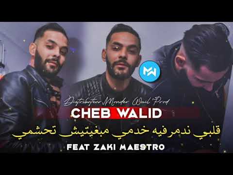 Cheb Walid 2023 Jdid Live Feat Zaki Maestro Galbi Nadmer Fih Khodmi Mbghituch Thchmi Rai 2022 2023