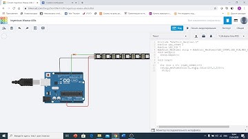 Tinkercad Урок №2  - управление светодиодной лентой #tinkercad