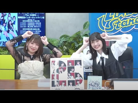 Morning Musume。 Internet autograph session Miki Nonaka Mei Yamasaki Part1