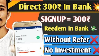 Minimum Redeem ₹0 Instant Free Paytm Cash | New Paytm Earning Apps 2021 | 2021 Best Earn Money Apps screenshot 2