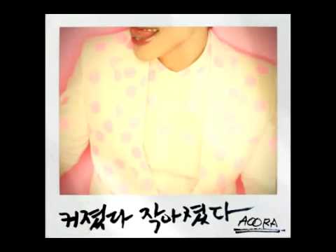 Aoora – Grab or Bite - 아우라 – 커졌다 작아졌다