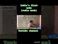 #urduschool #viralvideo #education #motiva #trendingshorts #maths #shafiqsir #vedictrick #vedicmath