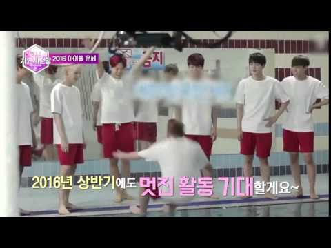 사주 / 2016년 운세