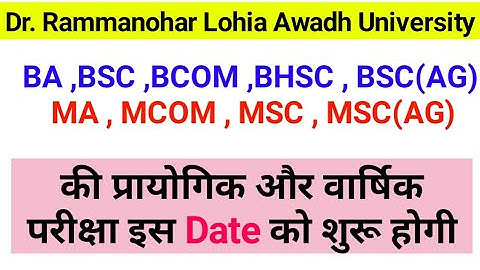 RMLAU main examination date 2021 BA, BSC ,BCOM , BHSC , MA , MCOM , MSC ,  Awadh University