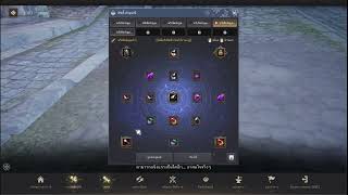 BDOอัญมณีแห่งการทำลายล้างอำมหิต ตีมอน7 screenshot 5