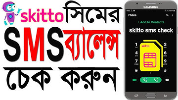 Skitto Sim | Skitto sim sms check code | How to check skitto sim sms balance | Skitto