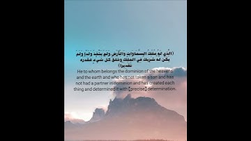 تلاوة رائعة للقارئ أحمد العبيد
