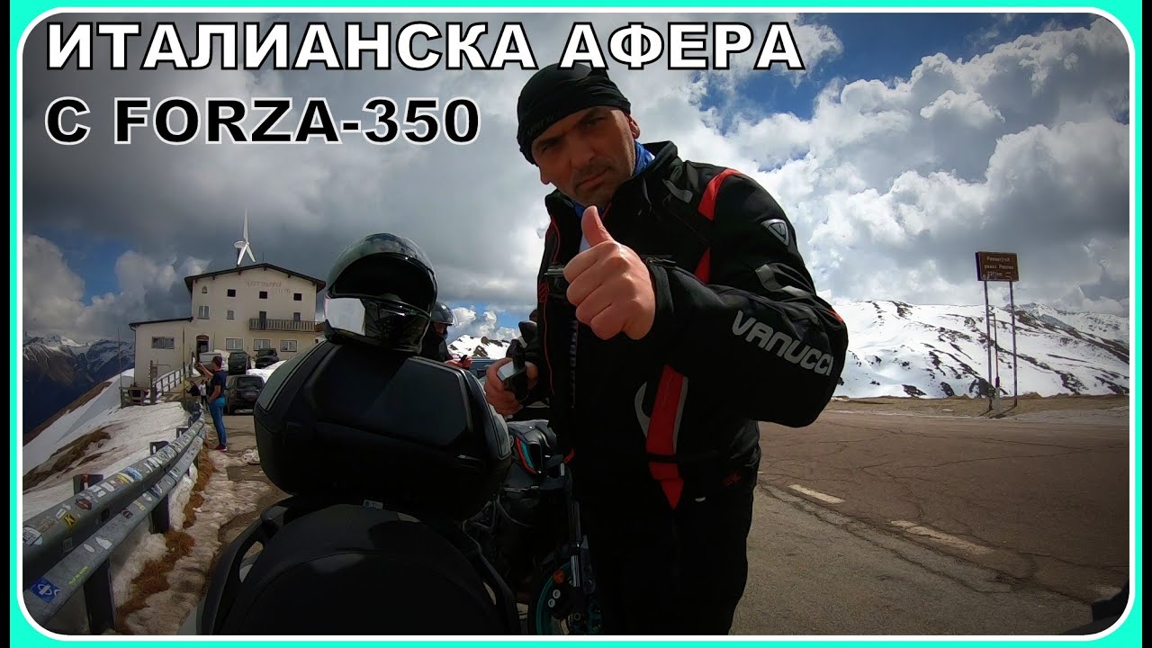 Италианска АФЕРА - YouTube