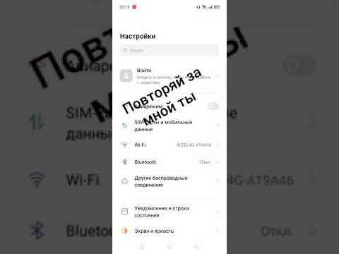 Реалми с3 как