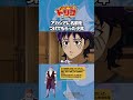 【トリコ】アカシアに名付けられた少年 #トリコ #toriko #アニメ
