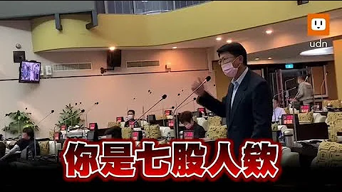 經發局長涉貪 謝龍介要黃偉哲：去北門看2個太陽 - 天天要聞