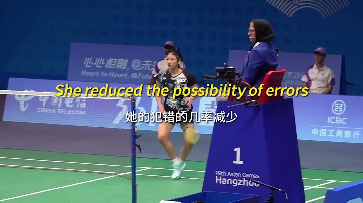 Chen Yufei shared her thoughts on the defeat to An Seyoung - DayDayNews