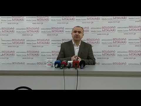 ალექსანდრე კობიძე \'მედიაცენტრ მთავარში\'