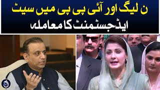 Matter of seat adjustment in PMLN and IPP - Aaj News