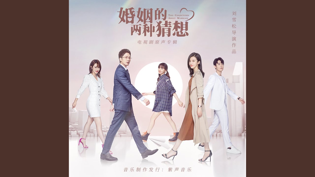 Mira 明宝的无词歌（《婚姻的两种猜想》电视剧插曲） (空灵版) en YouTube