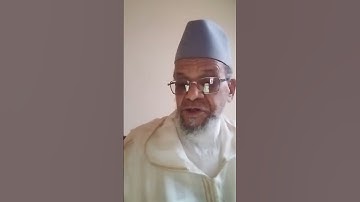 96  سورة العلق بالصيغة المغربية للمقرى زاهيد ابراهيم لمساعدي