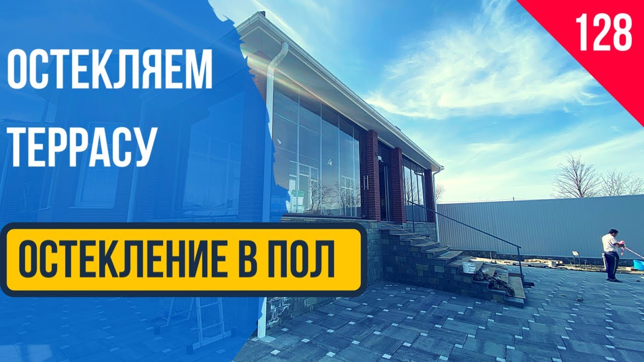 Армавире металлоконструкции терраса