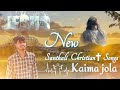 New christian santhali songkaima jolapaul mardi official rj