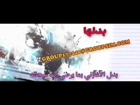 آنآ آحمد اللي خلقني حملة بدلها