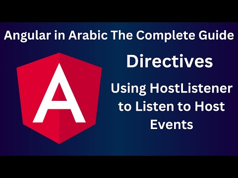 Using HostListener to Listen to Host Events