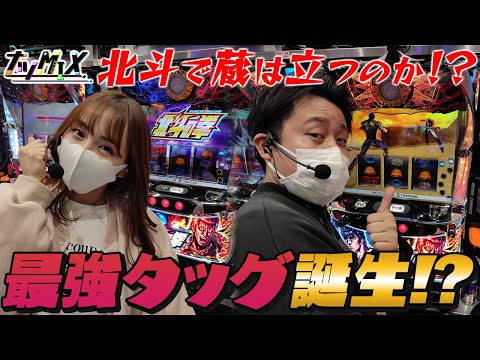 【エントリーNO.5】ナツMIX第1回後編【サイトセブンTV】【パチスロ】