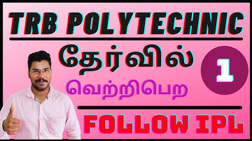 TRB POLYTECHNIC | TNEB AE ECE EXAM PREPARATION | (IPLS2-1) | SIGNAL PROCESSING MCQ