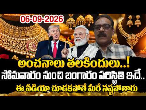 Today Gold & Silver Rates | Gold Price in India 2026 | Gold & Silver Rates in India #gold #silver