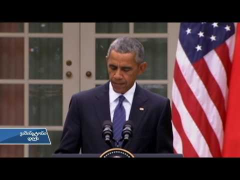 რა მემკვიდრეობას დატოვებს ობამა?