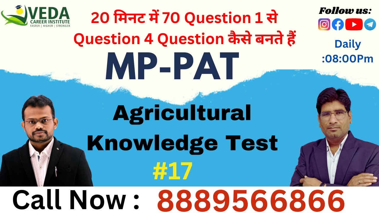 MPPAT - Live Mock Test | PAT Online Classes | Agriculture MCQs | VEDA ...