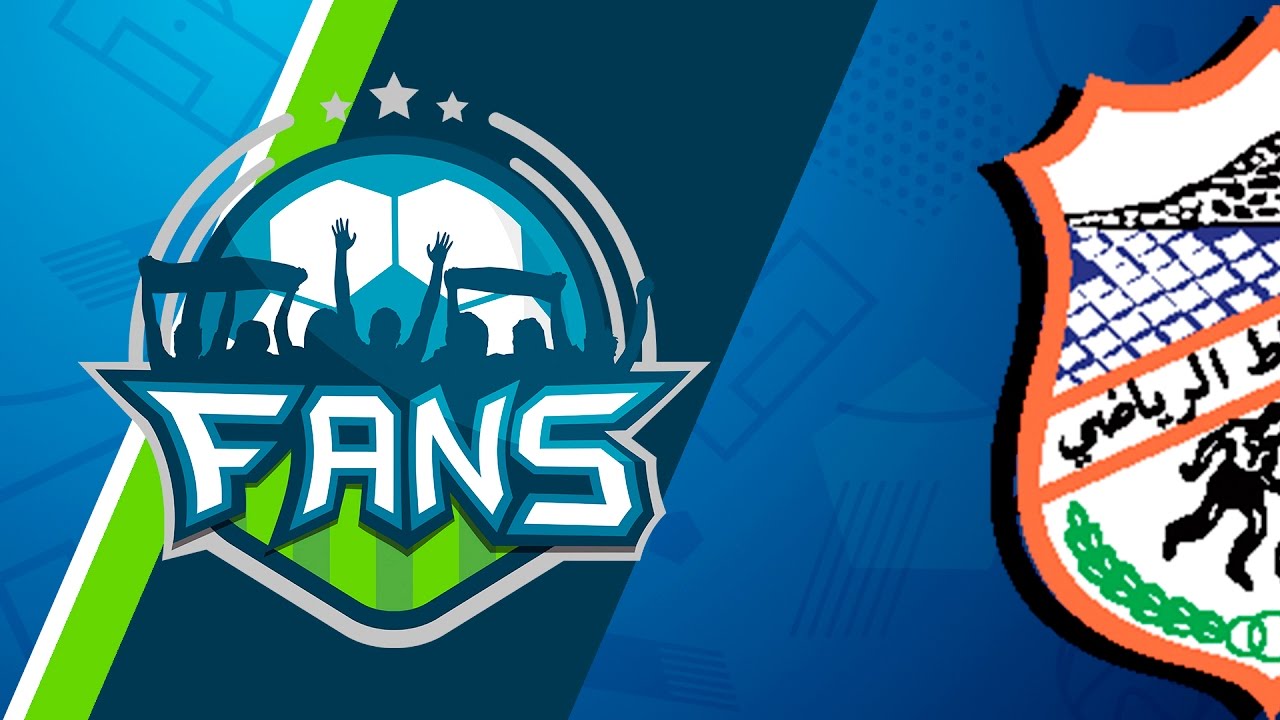 #العدسة_السينمائية : ' فانز FANS '  101 ( مرباط وطموح التأهل )