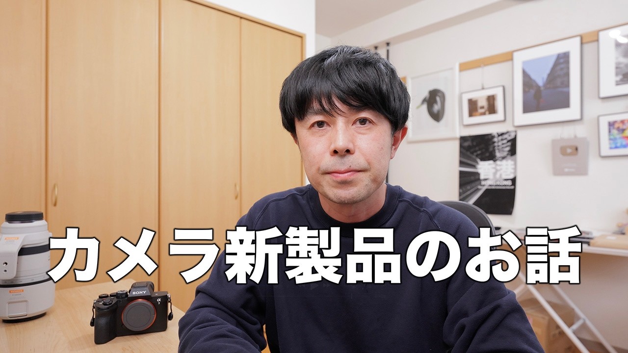 ★デジカメ4点★Nikon SONY SANYOなど Talk about new products from Sony and Nikon. - YouTube