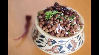 Kala Channa Sundal  | Veena's Kitchen