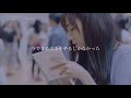 MAD 新内眞衣 × ゆっくりと咲く花 (乃木坂46)