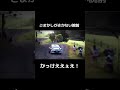 マジかっこいい!ごまかしがきかない腕前