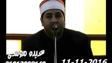 الشيخ محرم العطار سورة البقرة فى طحا المرج ديرب نجم شرقية 11-11-2016 تسجيلات على الشحات