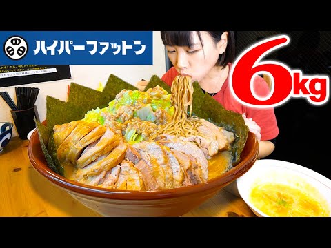 食べたい hqdefault.jpg?v=65745bc7