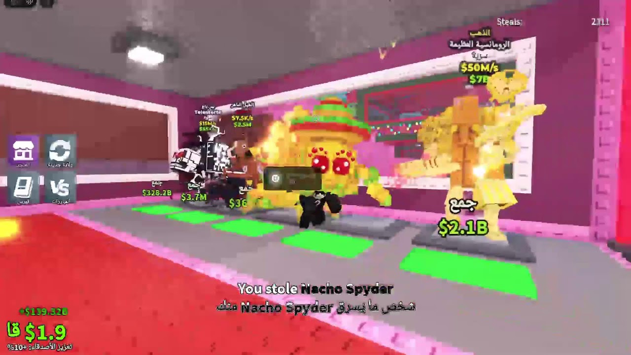 ماب السرقه تريدات حياكمممممممم