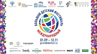 Хроники IV БДФ. Выпуск 6.