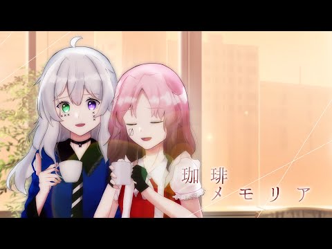 【東方改変pv】珈琲メモリア
