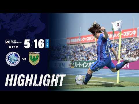 【ハイライト】明治安田Ｊ１百年構想リーグ 第17節 水戸ホーリーホック vs 東京ヴェルディ
