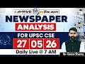 Daily Current Affairs Jansatta News Analysis | 27 May 2026 | By Gaurav Sharma | StudyIQ IAS Hindi