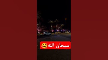 #سورة_إبراهيم #عبدالباسط_عبدالصمد #تلاوة_مرتلة #قرآن_كريم #تلاوة_مجودة #لايك #اكسبلور #quran #ﷺ #mbc