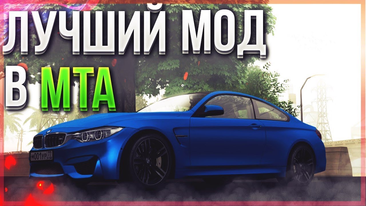 Mta ccdplanet машины Mta ccdplanet машины