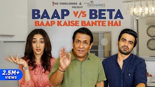 Baap Vs Beta: Baap Kaise Bante Hain | Ft. Ayush Mehra & Kritika Avasthi | The Timeliners