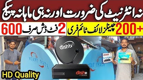 Dish TV Groothandelsprijs | 6 voet 4 voet 2 voet Beschikbaar Goedkope Prijs | 250+ Kanalen Gratis