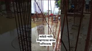 #youtubeshorts #foryou #drainage #sitework #construction #viralshorts