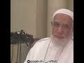 شكوت الى وكيع سوء حفظي الامام الشافعي عمر عبد الكافي حالات واتس