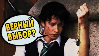 ⁣ПОЧЕМУ РЕГУЛУС БЛЭК ПРЕДАЛ ВОЛДЕМОРТА? Ответы на вопросы #30