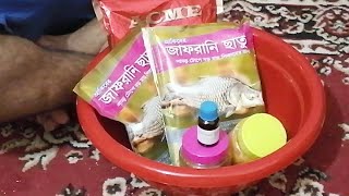 কাতলার ছাতু বা লাড্ডূ টোপ বানানো লাইভে Catla Laddo Bait